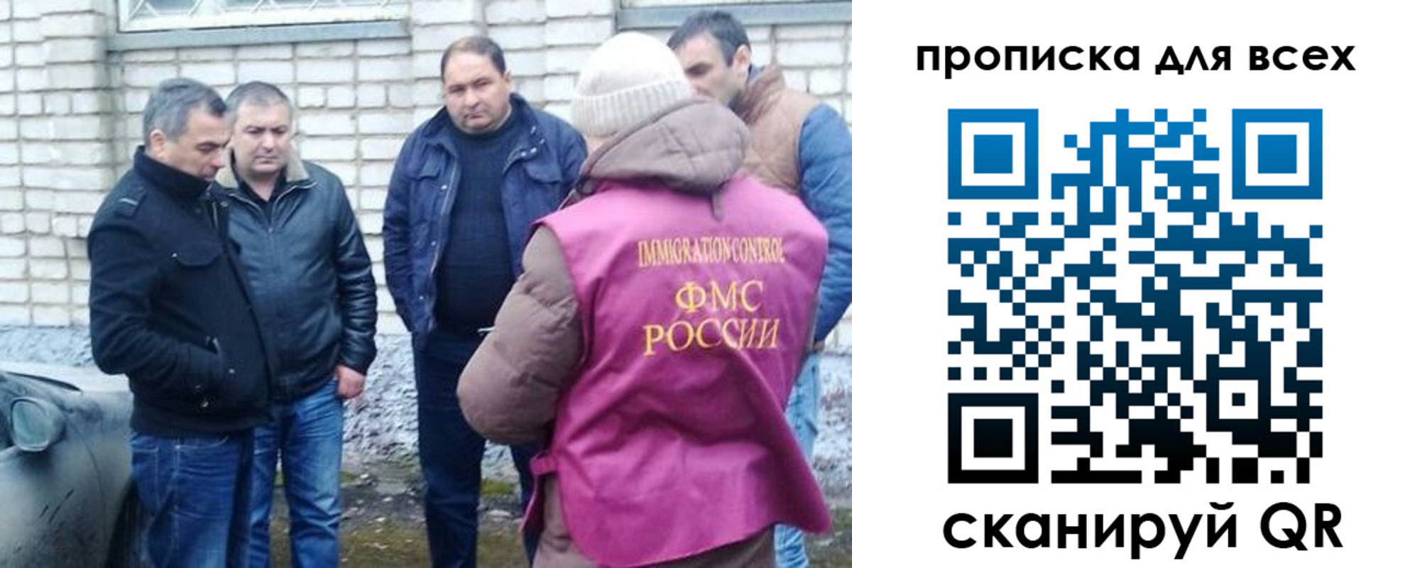 найти адрес прописки в Троицке